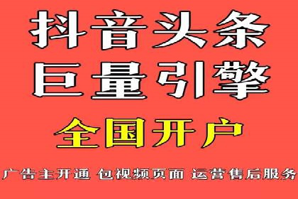 网络推广开户必看：成功案例分析