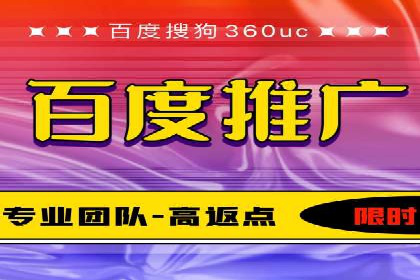 企业转型案例：百度推广托管助力品牌崛起