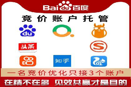 sem运营公司如何提高点击率