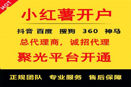 竞价排名背后的商业案例分析